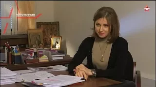 Наталья Поклонская: Благородство мужчины определяется по его отношению к женщине