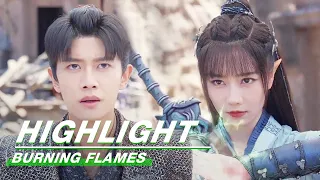 Highlight EP18：伍赓决定前往妖族 伍赓与子羽告别 | 烈焰 | Burning Flames | iQIYI