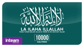 Daily Dhikr | Zikir Harian • La Ilaha Illallah 10000x الأذكار اليومية - لا إله إلا الله