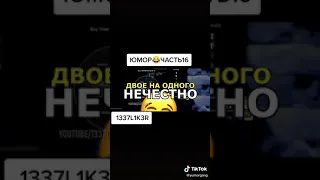 Альпинисты они как яйца либо крутые либо всмятку |    Лига плохих шуток