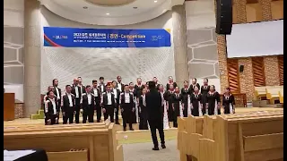 TNCC performing" Ampeu shelo" by James swu at World Choir Games, Gangneung South Korea