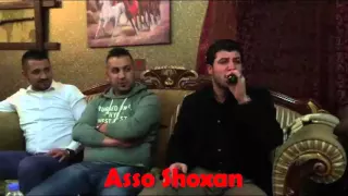 [Asso Shoxan] Awat Bokani 2016 & Farman w Ziko "Danishtni Shvan Bewray" Track 1