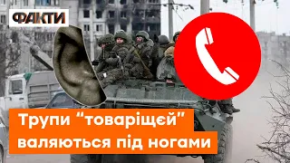 "Мам, тебе УХО привезти?" ВОЯКА РФ  впевнений, що воює з "неграми"