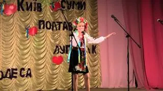Гаврюшенко Тетяна "Україно Моя "