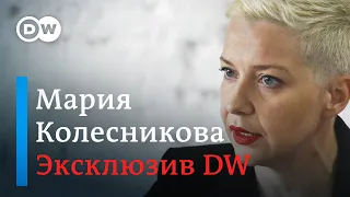 Эксклюзив DW: "Лукашенко лжет" - Мария Колесникова о ситуации в Беларуси, Кремле и ЕС