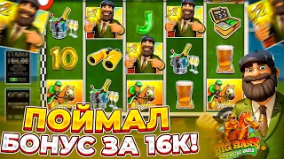 ПОЙМАЛ БОНУС ЗА 16К И ПОЙМАЛ ЗАНОС В BIG BASS DAY AT THE RACES? | ПОЙМАЛ ЗАНОС В БИГ БАСС!