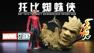 【首發測評】是那個男人！HotToys 托比版蜘蛛俠 豪華版 開箱測評