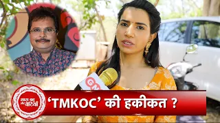 Priya Ahuja aka Rita Reporter of TMKOC Reveals Many Secrets of the Show & Shares Her Experience