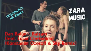 Dan Balan - Balzam (feat. Lusia Chebotina) (Konstantin Ozeroff & Sky Remix) | Audio