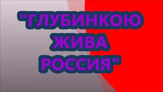 Онлайн-экскурс по сёлам Переволоцкого района "Глубинкою жива Россия 2020" с.  Кариновка