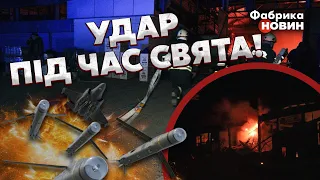 ❗️Раптовий обстріл! Кремль ЗАПУСТИВ КУПУ РАКЕТ на ЗАХІДНУ УКРАЇНУ. Почалася ПОЖЕЖА, є жертви