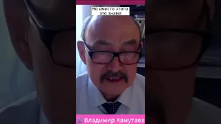 Историк Владимир Хамутаев о бурятской государственности