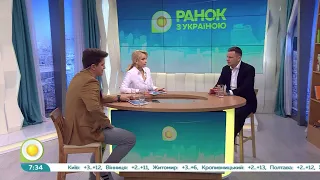 Міністр фінансів Сергій Марченко у програмі «Ранок з Україною» на телеканалі Україна (06.04.2021)