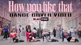 [KPOP IN PUBLIC | ONE TAKE] BLACKPINK (블랙핑크) - 'HOW YOU LIKE THAT' | Dance cover by QUARTZ