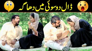 Daal Du Soi Mein Dhagha Funny Video | @Velle Loog Khan Ali | @Sahara Bano Khan Ali