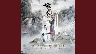 [Theme Song] Wu Ji (Bibi Zhou Special Edition)