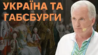 12. Розквіт української мови та культури в імперії Габсбургів. - Тімоті Снайдер