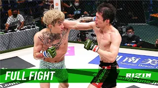 Full Fight | 弥益ドミネーター聡志 vs. 平本蓮 / Satoshi“Dominator”Yamasu vs. Ren Hiramoto - RIZIN LANDMARK 4