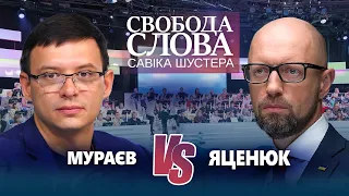Суперечка! Яценюк та Мураєв посперечалися щодо обстрілів прифронтової території