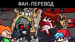 Перевод песни - WREATH