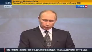 Путин  за попытками переписать историю стоит желание скрыть собственный позор. Not Fresh News