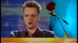 Галилео  Новый год 2009