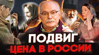 ПОДВИГ МАТЕРИ В РОССИИ - МИХАЛКОВ БЕСОГОН ТВ / СЕРАФИМ КРЕЧЕТОВ / ОКСАНА КРАВЦОВА @oksanakravtsova