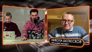 Ситуація на фронті, резерви рф, Маріуполь, Чорнобаївка: говоримо з військовим експертом