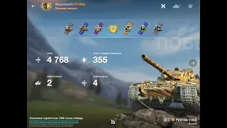 WoT Blitz Мастер на FV215b (183) 2022.09.25