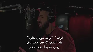 اغنية كيكي الأصلية مترجمة بالعربي- Drake In My Feelings Lyrics In Arabic H