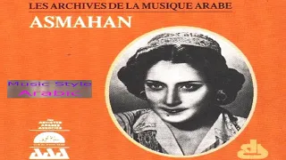 Asmahan – Naouit Adari (Tr#4- “Les Archives De La Musique Arabe”) Arabic