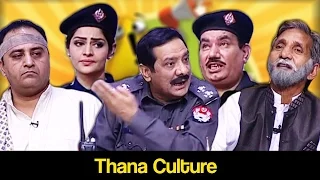 Khabardar Aftab Iqbal 23 March 2017 - Thana Culture - Express News