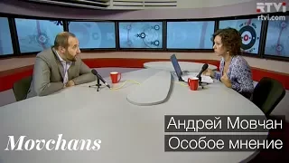 Андрей Мовчан: Особое мнение. "Эхо Москвы", 9 ноября 2016