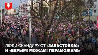 Многотысячная колонна людей идет по Орловской 25 октября