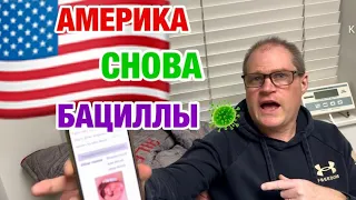 СРОЧНО В БОЛЬНИЦУ | РИТУАЛ | ЭМИГРАНТКА ИРИНА