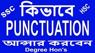 Learn Punctuation: period, exclamation mark, question mark in Basic English Grammar.