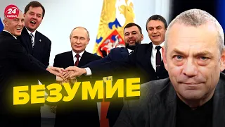 💥 ЯКОВЕНКО о выступлении Путина: БРЕД СИВОЙ КОБЫЛЫ @IgorYakovenko