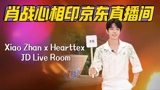 (Pure Enjoyment Edition) Xiao Zhan Live Subtitles~ No YouTuber Revenue Generation Pls YT admin know