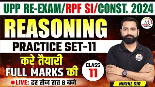UP Police Constable Re Exam / RPF SI / Const.2024 Reasoning Class 11 by Nikhil Sir