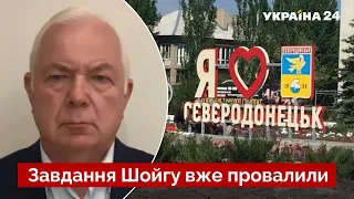 ⚡МАЛОМУЖ: путин лично дал приказ по Северодонецку / россияне бросили на это все силы / Украина 24