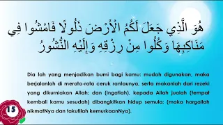 Surah Al-Mulk - Saad Al Ghamdi [  terjemahan-BM ]