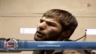 Задержание  дерзких чеченцев