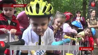 Телеканал ВІТА: НОВИНИ Вінниці за вівторок 03 вересня 2019 року