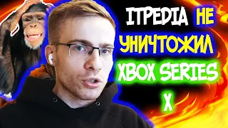 itpedia  PS5 НЕ УНИЧТОЖИЛ XBOX SERIES X | айтипедиа реакция на видео ps5 уничтожила xbox series x