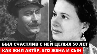 БЫЛ СЧАСТЛИВ С НЕЙ 50 ЛЕТ И ВЫРАСТИЛ ИЗВЕСТНОГО СЫНА АКТЁРА! Как жил актёр Владимир Самойлов