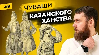 Чуваши и татары | Общий компонент двух народов | Татары сквозь время