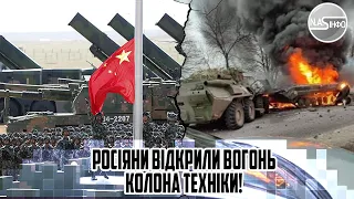 Китайців розстріляли! Росіяни відкрили вогонь - колона техніки. Збили - винищувачі уже в небі