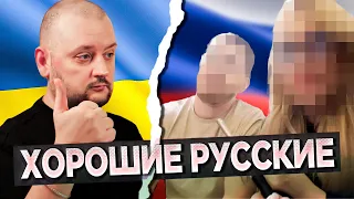 Подборка ХОРОШИХ русских и не только. Чат рулетка @Promised_Ukraine