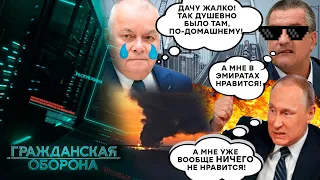 Массово БЕГУТ из Крыма! Что РУК**ОПЫЕ оставили после себя? - Гражданская оборона