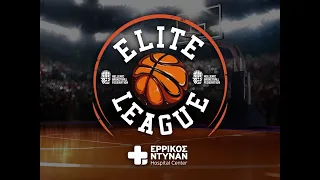 Elite League Ερρίκος Ντυνάν | 16η Αγωνιστική | Μαρούσι - ΝΕ Μεγαρίδος 76-69